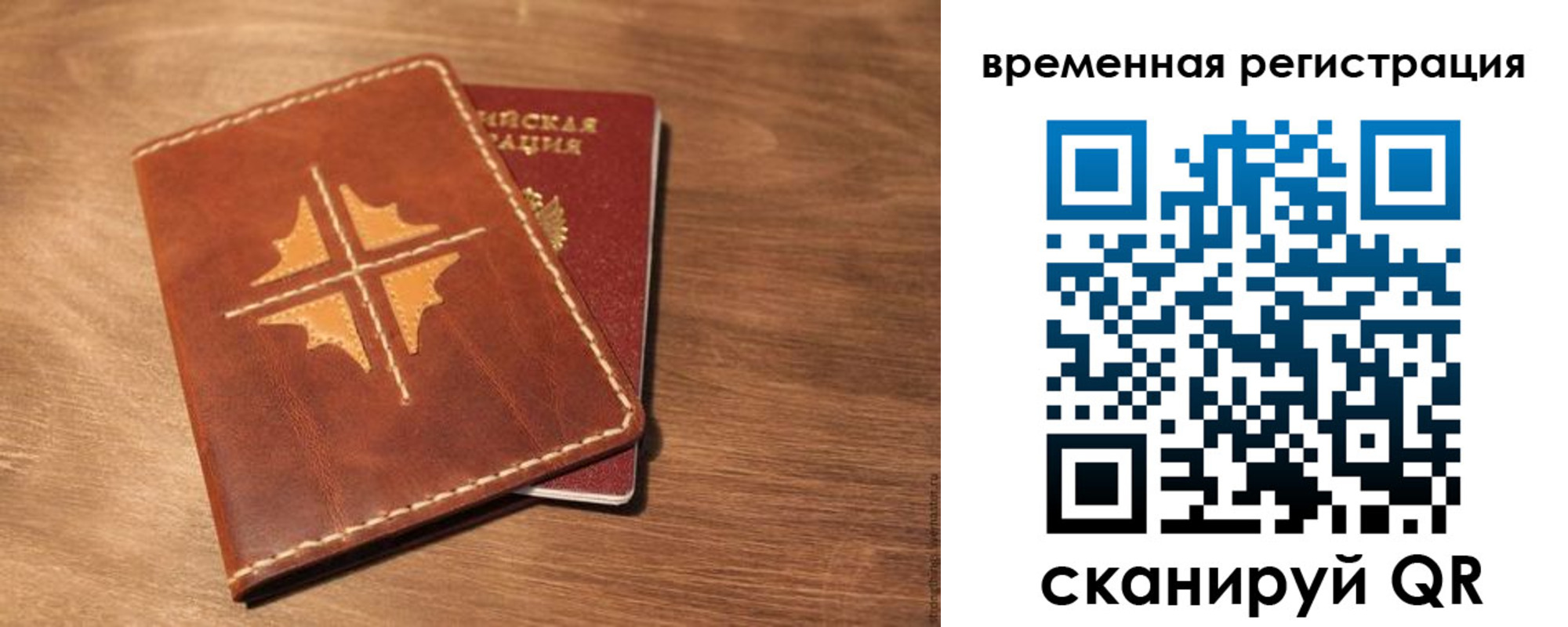 где прописаться в Торжоке