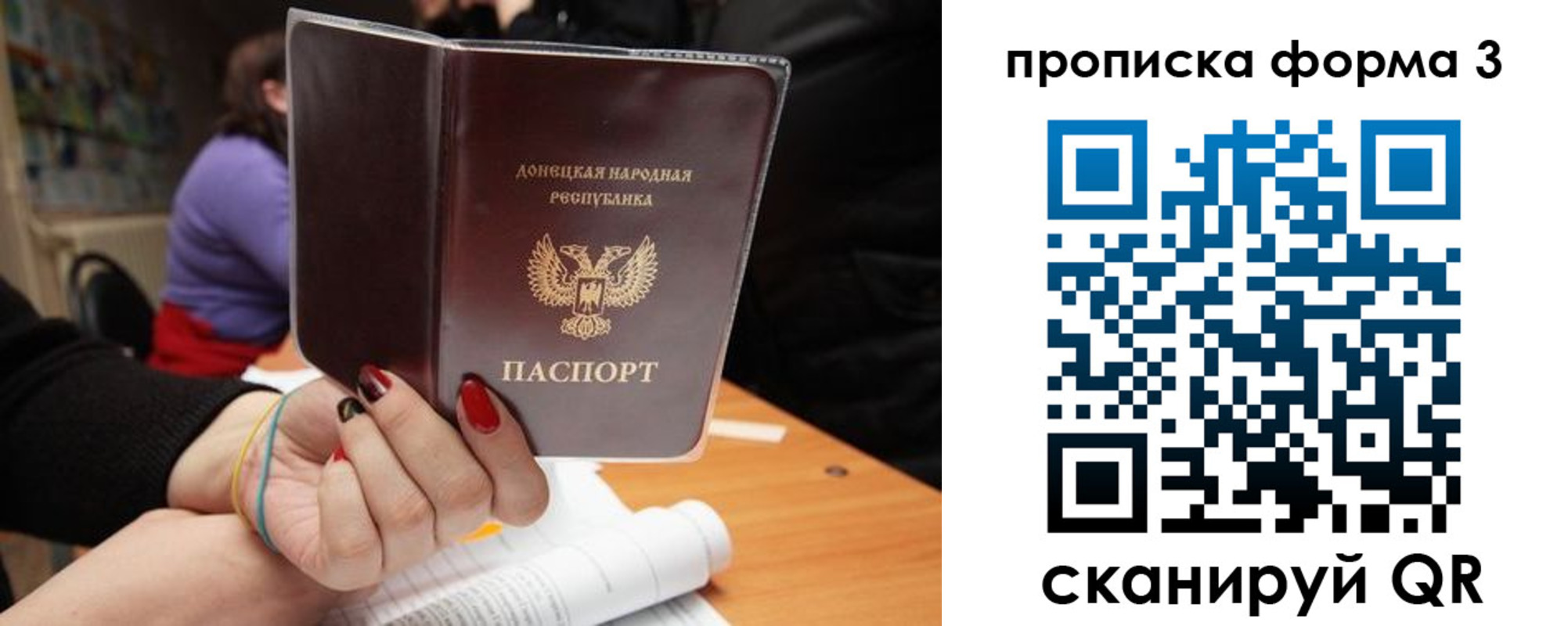 миграционный учет в Торжоке