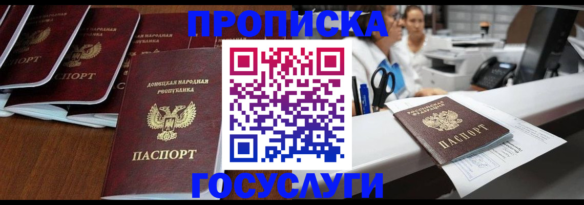 регистрация в Торжоке