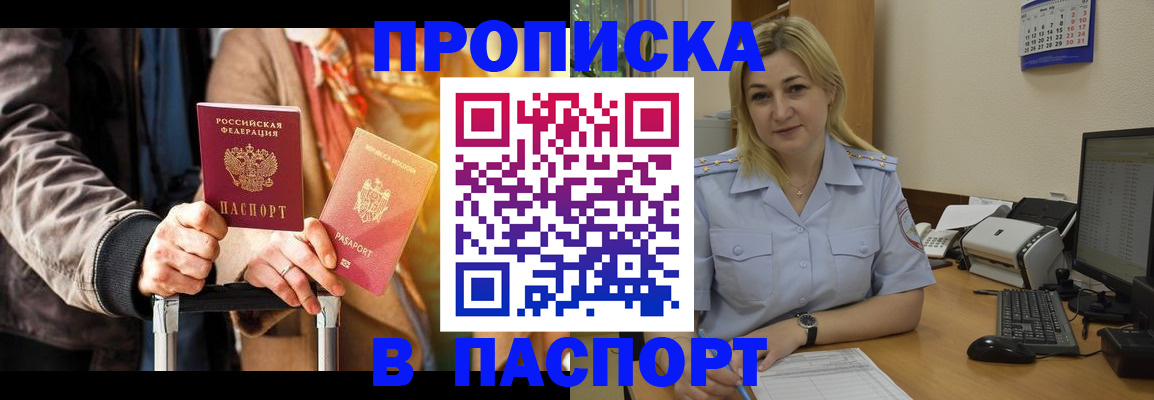 регистрация для школы в Торжоке