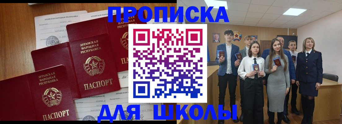 прописка от собственника в Торжоке
